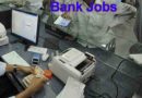 sampath bank job